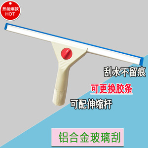 Window <b>Squeegee</b> 35cm Plastic Glass Cleaning Tool For Window - Product Image 3