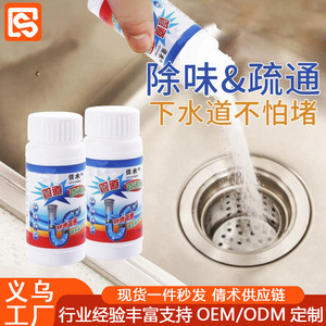 Déboucheur Qianshu 110g en poudre pour cuisine, salle de bain, toilettes, débouchage et désodorisation - Product Image 4