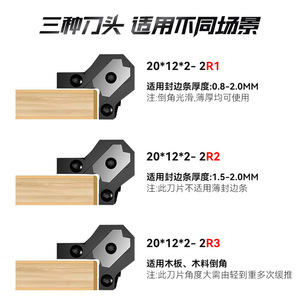 Flat Scraper Edge Trimmer 20mm Blade For Aluminum Woodworking Manual Deburring Tool - Product Image 5