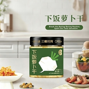 Combo de 5 saveurs Chuowei, légumes marinés croustillants et épicés, bouteilles de 200g pour les importateurs asiatiques - Product Image 5