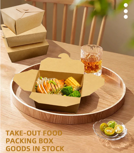 Boîte d'emballage en carton pour <span class=keywords><strong>vache</strong></span>, boîte à emporter jetable, boîte à collation anti-graisse, boîte à salade, boîte à quatre feuilles. En stock à vendre. - Product Image 5