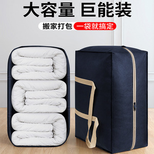 Quilt Bag Large Capacity Storage Organizer Rectangle Polyester Wardrobe Use - Product Image 5