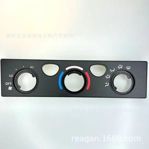 แผงช่องระบายอากาศคอมแอร์ YF-1340 พลาสติกผิวด้าน สำหรับโตโยต้า ทาโคมา 00-04 - Product Image 1