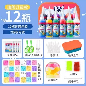 Venta al por mayor de fábrica Magic Water Elf Ocean no tóxico hecho a mano <span class=keywords><strong>ciencia</strong></span> DIY juguete Magic Water Elf para 8 + niños niñas y niños - Product Image 4