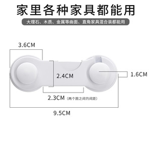 Clip de fixation pour porte d'armoire, verrou de sécurité pour enfants, en plastique blanc, pour la protection des tiroirs et des comptoirs - Product Image 4