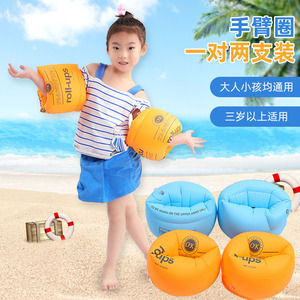 <b>Roll</b> <b>Ups</b> Inflatable Arm Floats For Kids And Adults Orange Blue Round PVC Swimming Rings Water Toys 3 Years Old Plus - Product Image 1