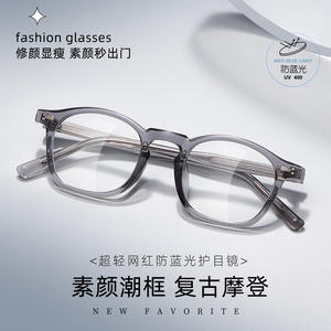 Gafas de Sol Unisex Modernas con Marco Redondo Tr90, Anti Luz Azul, Lentes de Resina de Marco Completo, Origen Danyang - Product Image 1