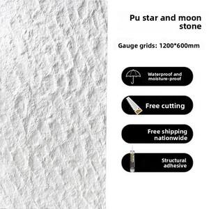 Paneles de Revestimiento de Paredes con Textura de Piedra Estrella y Luna en PU, Revestimiento Exterior Azul Glaseado - Product Image 3