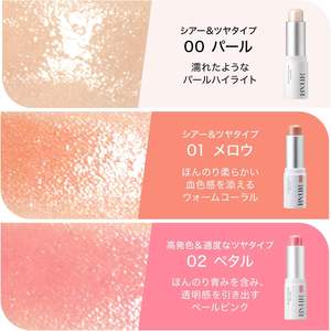 บลัชออนแบบแท่ง ByUR Bayur Glow Stick Blusher เครื่องสำอาง<span class=keywords><strong>เกาหลี</strong></span> เนื้อเนียนละเอียด 20 กรัม เหมาะกับทุกสีผิว ใช้ได้ทั้งใบหน้า - Product Image 4