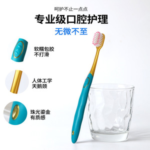 Uzze Toothbrush Soft Bristle 0.15mm Wide <b>Head</b> Ultra Soft Adult Manual Toothbrush 4+2 Pack - Product Image 3