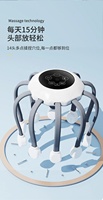 Massage du cuir chevelu relaxant complet du corps qui favorise la circulation sanguine soulage la fatigue masseur de tête de pieuvre Vibration électrique de la tête