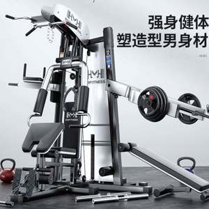 Máquina Smith Multifuncional Comercial de Acero Mairun Usa Mairun823 para Gimnasio, Equipo de Entrenamiento Integral Contrabalanceado - Product Image 4