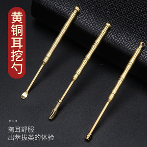 Cuillère auriculaire en laiton, cure-oreille en cuivre pur, outil de nettoyage pour l'élimination du cérumen - Product Image 1