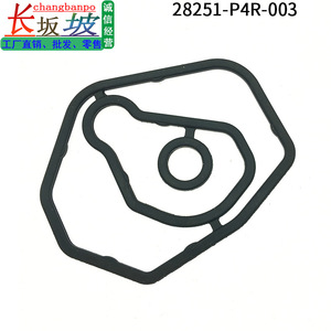 Anillo de Sellado de Válvula Solenoide para Honda Civic CRV 28251-P4R-003, Repuesto para Reparación de Transmisión - Product Image 5