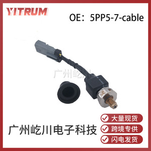Capteur de pression de carburant Cummins Common Rail 5PP5-7 avec câble pour remplacement de pièces de voiture diesel - Product Image 5