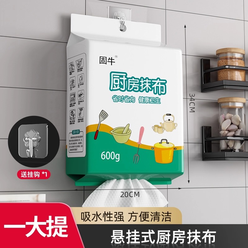 One large pack (20*20 cm) [600g]