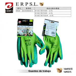 Gants en nitrile à imprimé zèbre Erpsl, tailles 8, 9, 10, protection pour le travail au jardin - Product Image 2