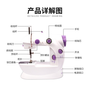 จักรเย็บผ้าขนาดเล็ก DZT/Dongzhe 100W กึ่งอัตโนมัติ สำหรับใช้ในบ้าน พร้อมด้ายคู่ และระบบควบคุมความเร็วสองระดับ - Product Image 3