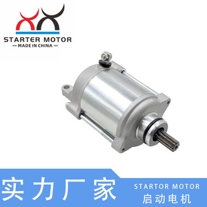 Motor de Arranque para BMW S1000RR 428000-6650 428000-6651, Modelo 12V, Pieza de Motocicleta Eléctrica, Nuevo - Product Image 4