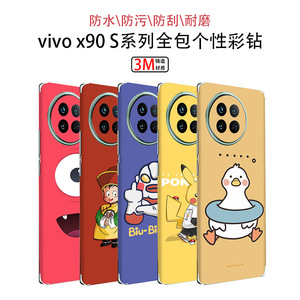 วีโว่ X90 S เคสโทรศัพท์ลายการ์ตูน TPU PC ฟิล์มกันกระแทกด้านหลังพร้อมดีไซน์ปิกาจู - Product Image 2