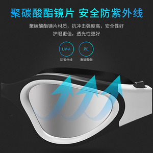 Gafas de natación electrochapadas de alta definición antivaho para adultos, impermeables de silicona para competición, uso universal - Product Image 4