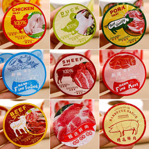 Supermarkt Anpassbare UV-Frischfleisch-Etiketten aufkleber Universal Adhesive Beef Seafood Trademark Packaging Box <span class=keywords><strong>Labels</strong></span> für Lebensmittel - Product Image 3