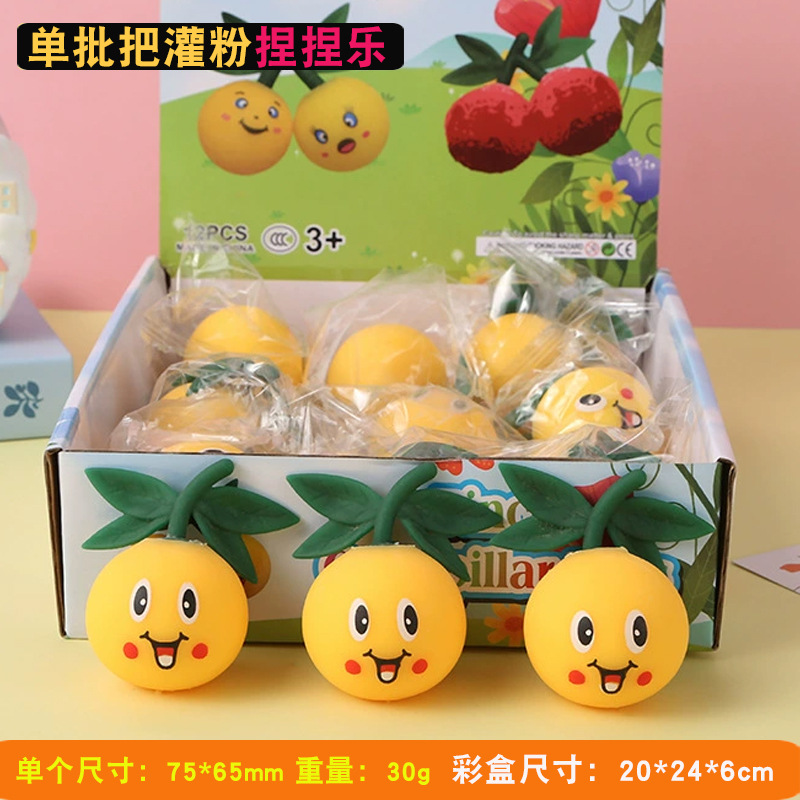 Single loquat [7*6cm] 30g