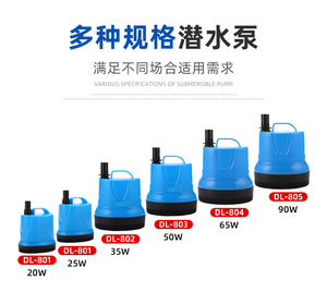 <span class=keywords><strong>AQUARIUM</strong></span> <span class=keywords><strong>PUMP</strong></span> 45W 1500L/H 2.5M - Product Image 5