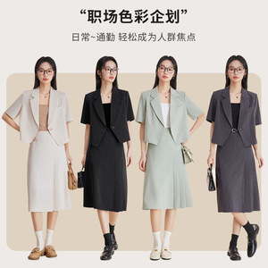 Women's Summer Short Sleeve Suit <b>Dress</b> Set Thin Style 2025 New Arrival High End Professional Interview Formal Suit For Petite - Product Image 2