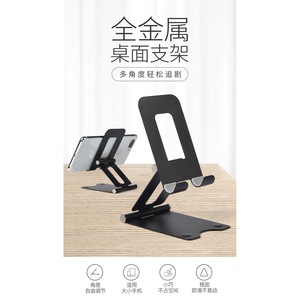 Adjustable Aluminum Alloy <b>Tablet</b> <b>Stand</b> For Desktop Use With Phone Holder Support For Apple Samsung Huawei OPPO VIVO - Product Image 5