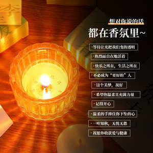 Tibetan Poetry Scented Candle Gift Set Soy Wax Cup Shaped Handmade Smokeless Fragrance Business Gift Wholesale - Product Image 5