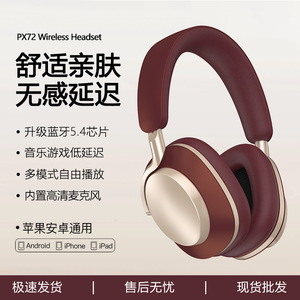 หูฟังไร้สายบลูทูธ Px72 ชาร์จแบบ Type C รองรับโปรโตคอล 5.4 แบตเตอรี่ใช้งานได้ยาวนาน เหมาะสำหรับเล่นกีฬาและเล่นเกม - Product Image 3