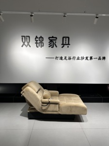 Sillón de Spa Eléctrico de Alta Gama con Funciones de Reflexología y Pedicura - Ideal para Salones de Uñas - Product Image 5