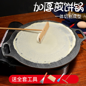 Thickened Jianbing <b>Griddle</b> 400Mm For Street Food And Home Use With Scraper Tool Included - Product Image 2