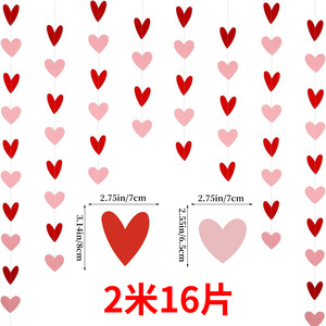 DAMAI Heart Garland Red Pink Valentines Day Decoration Hanging Hearts <b>Banner</b> for Weddings Anniversaries Birthdays Decor - Product Image 4