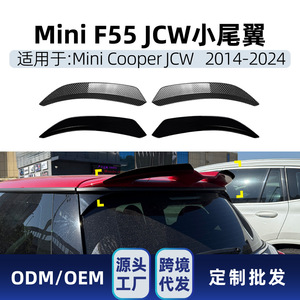 Mini Cooper JCW F55 F56 Aileron de coffre arrière en fibre de carbone, texture noire piano, ABS, type bec de canard, 2014-2024 - Product Image 5