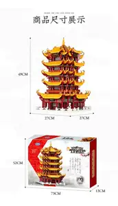 Super Grote Gele Kraan Toren Bouwstenen 6794 Pcs Chinese Klassieke Building Structuur Beroemde Historische Blok Speelgoed