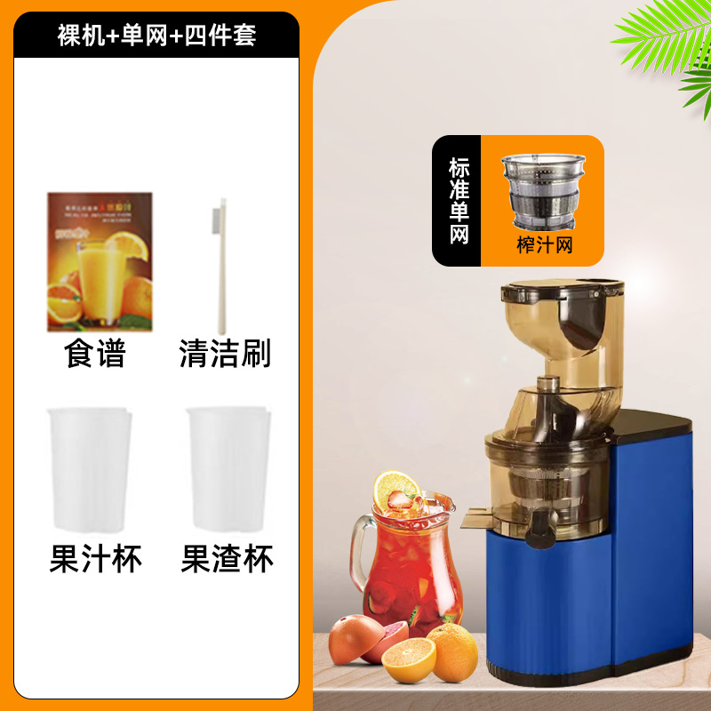 Royal blue single net