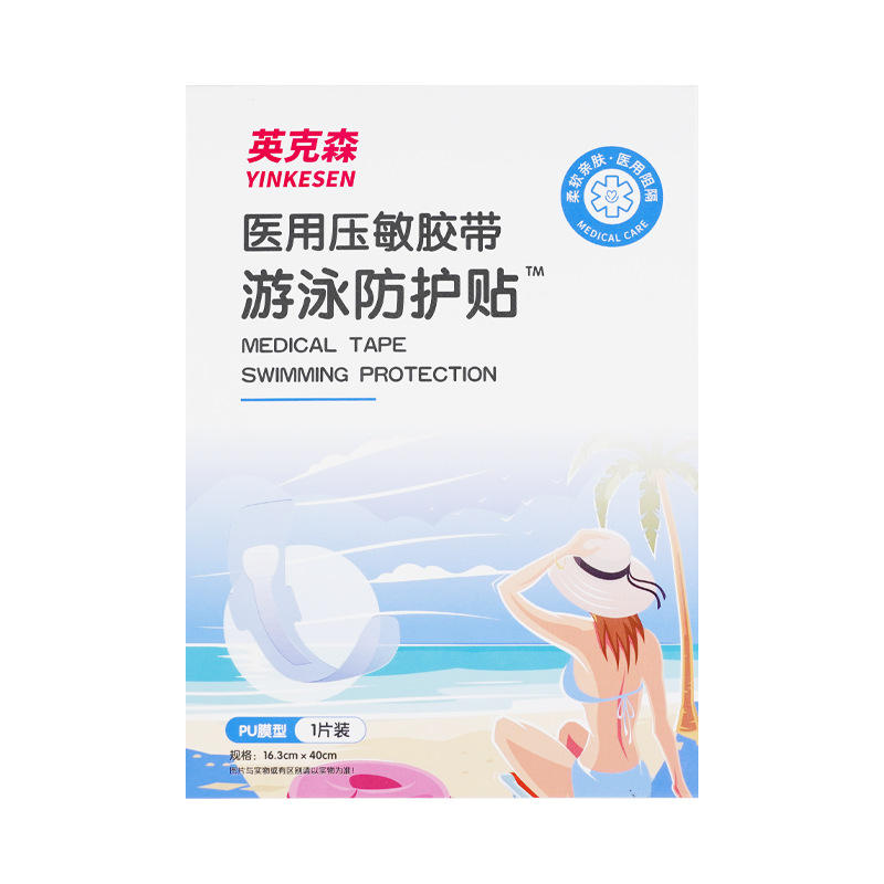 เกรดทางการแพทย์ - รุ่นอัพเกรด [ขนาดใหญ่] ผู้ใหญ่ 16.3*40ซม