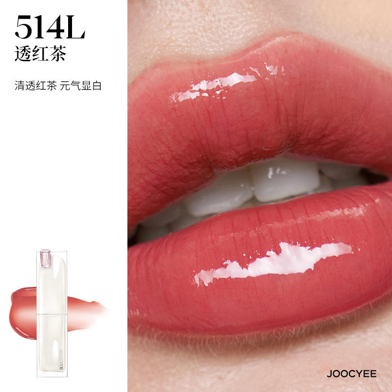 514l transparent black tea-transparent film lipstick