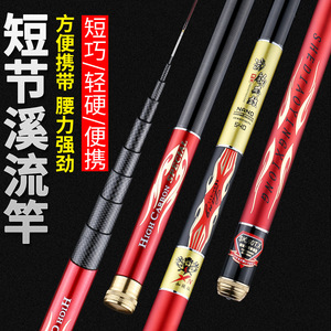 คันเบ็ดตกปลาคาร์บอนสูงแบบยืดหดได้ 5.4 เมตร แอคชั่นปานกลางเร็ว สำหรับตกปลาในลำธารและน้ำจืด พร้อมไกด์ SIC - Product Image 4