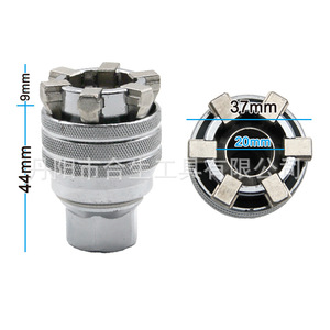 Mr Drill Adjustable Hex <b>Socket</b> Wrench 1/2 In 20mm Automotive Repair Tool - Product Image 1