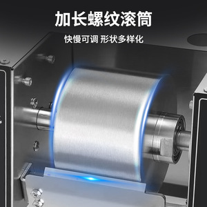 เครื่องทำน้ำแข็งเกล็ดหิมะ ควบคุมด้วยระบบสัมผัสอัจฉริยะ เครื่องทำน้ำแข็งสำหรับร้านชานม ความจุขนาดใหญ่ เครื่องทำน้ำแข็งไส/น้ำแข็งบดเชิงพาณิชย์ - Product Image 5