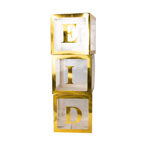 Boîte à ballons Eid Mubarak couleur or, boîte à ballons en PVC transparent pour fournitures de fête musulmane - Product Image 1
