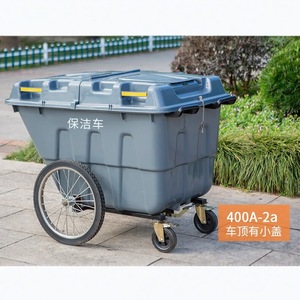 Cleaning Truck 400L Hand Pushed With Wheels <b>Large</b> Capacity Mobile Waste <b>Bin</b> For Outdoor Use - Product Image 3
