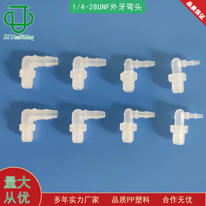 Conector de Codo de Plástico PP con Rosca 1/4-28UNF para Inserción en Tubería Flexible, para Uso con Agua, Aire y Agua Salada, Grado Transparente - Product Image 4