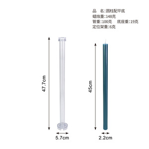 Moule à <span class=keywords><strong>bougie</strong></span> en cire <span class=keywords><strong>de</strong></span> roseau KK1035 DIY, moule en plastique acrylique long pour aromathérapie, outils pour la fabrication <span class=keywords><strong>de</strong></span> bougies en roseau DIY - Product Image 4
