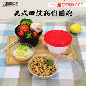 Disposable Plastic Bowl With Lid Round 300ml 450ml Takeaway Microwave Safe For Soup Noodles Wonton - Product Image 3