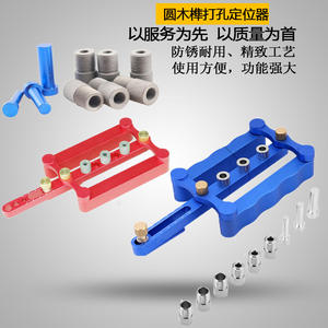 เครื่องเจาะรูงานไม้ DIY แบบโดฟ พร้อมบุชเจาะ  อุปกรณ์สำคัญ - Product Image 2