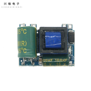 ตัวแปลงไฟ AC เป็น DC 220V เป็น 5V 600mA 3.5W แบบแยกส่วน พร้อมแผงควบคุมและโมดูลจ่ายไฟ - Product Image 3
